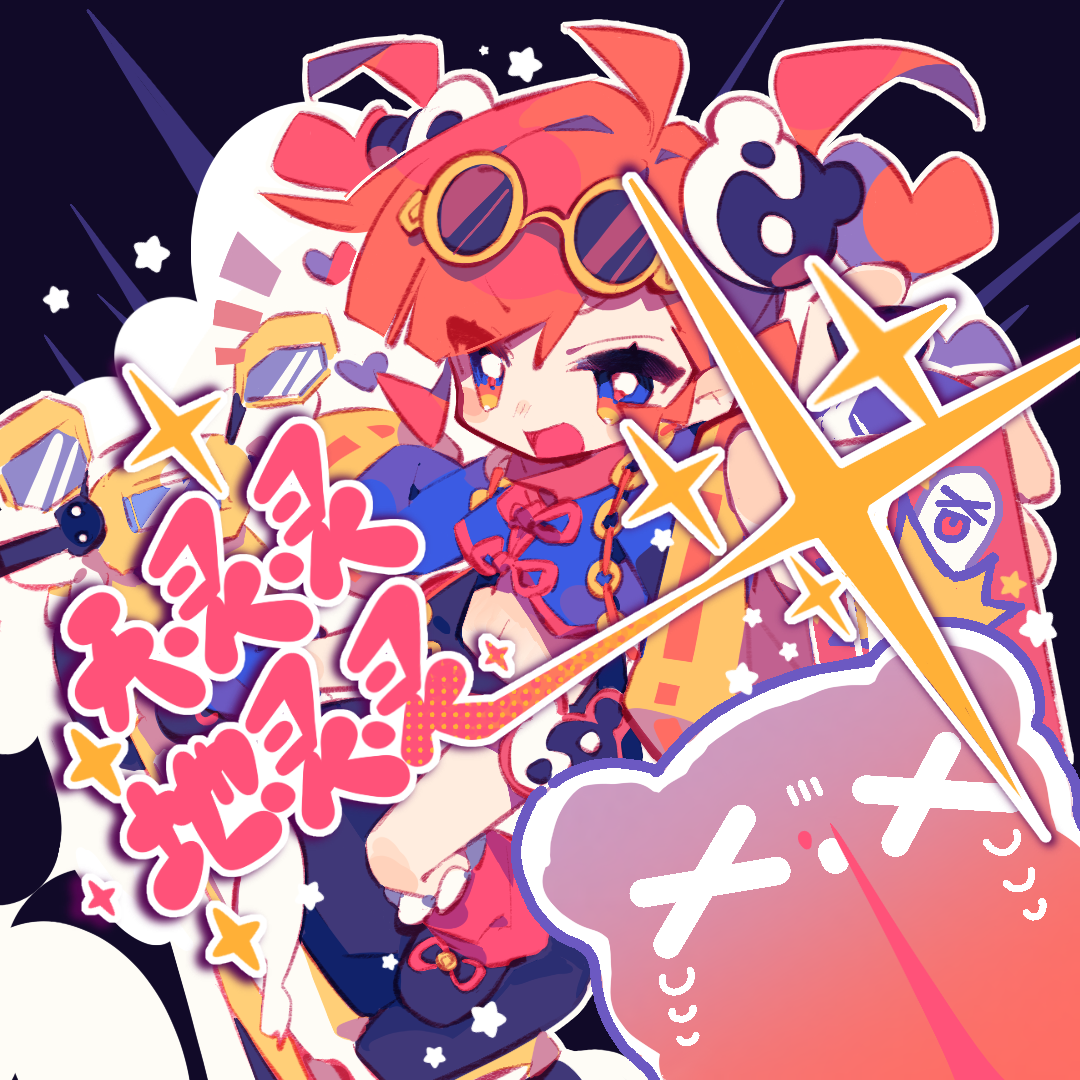 Muse Dash MD Plus Project (Windows, Mobile, Switch, Android